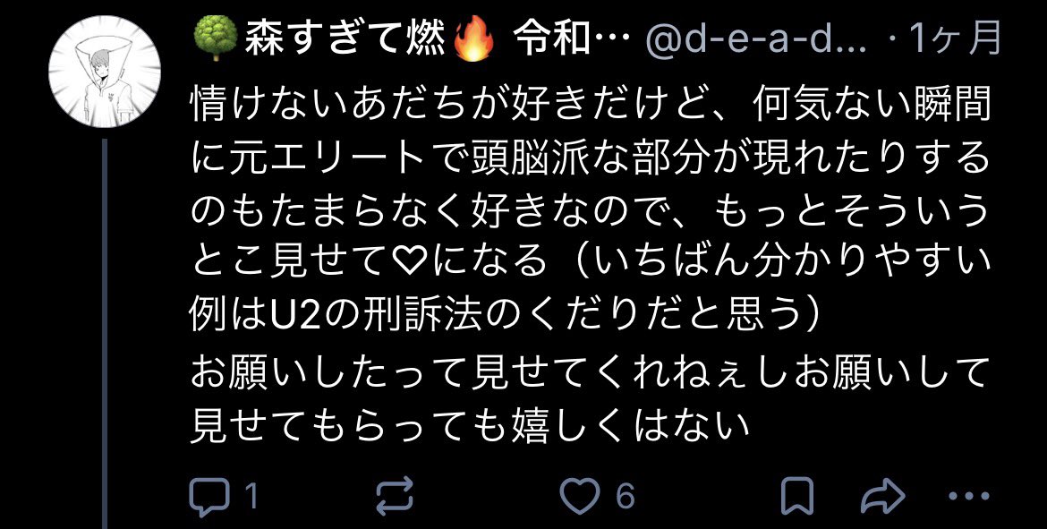 ぱぴ tweet media