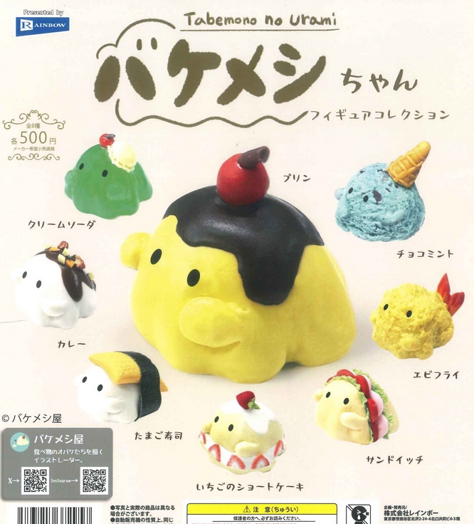 がちゃぽんぽん tweet media