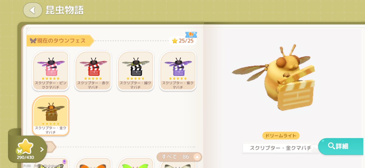 りおな tweet media