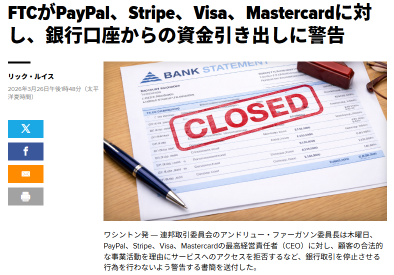 くりした善行 (Zenko)🇯🇵無所属/Anti-Censorship/C107 31日ツ01b tweet media