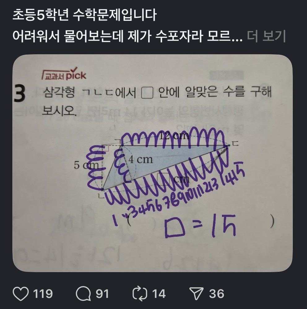 잘자라 tweet media