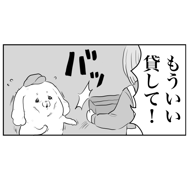 モフ缶 tweet media