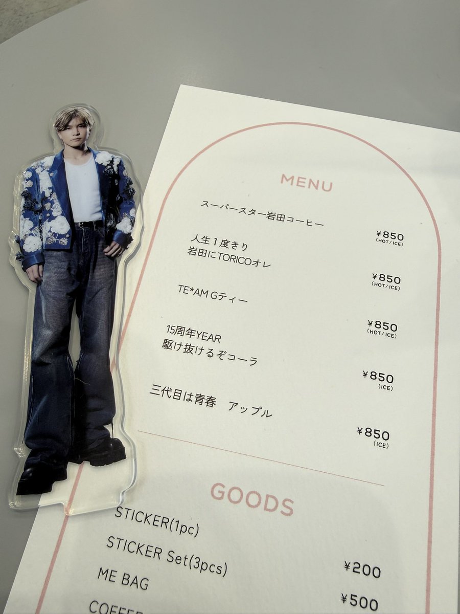 gun36gun54's tweet photo. 昨日は、はーちゃんしのちゃんのを見て行ってみたかったお店へ、あいちゃんと☕️🩷
メニューのお名前は悩みに悩んで🥹✏️
世界にひとつしかない岩田さんメニュー🐶
大画面にメニューを映しだされたときはちょっと恥ずかしかったけど、楽しめた〜☕️🩷
#三代目JSOULBROTHERS
#岩田剛典
#MEMECOFFE https://t.co/8S7eCwTrmu