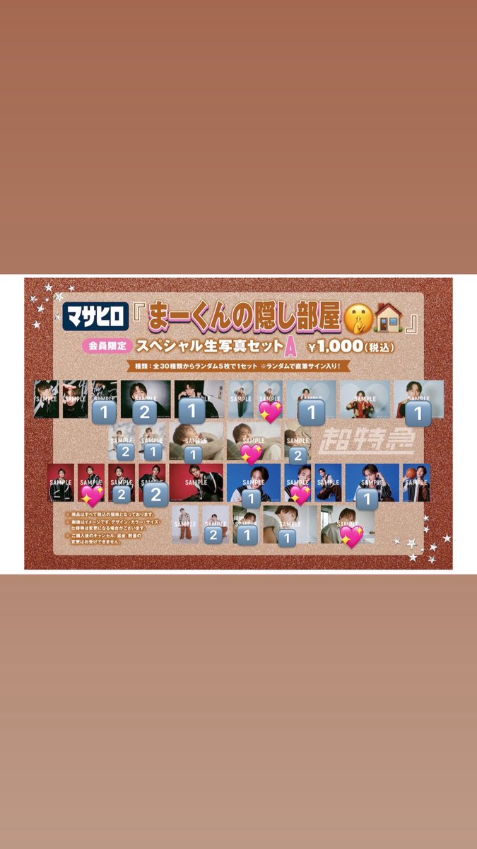 あやの tweet media