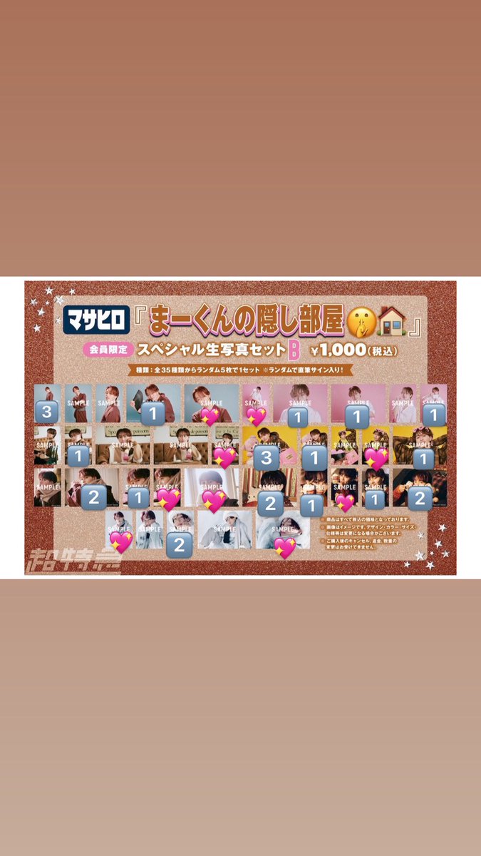 あやの tweet media