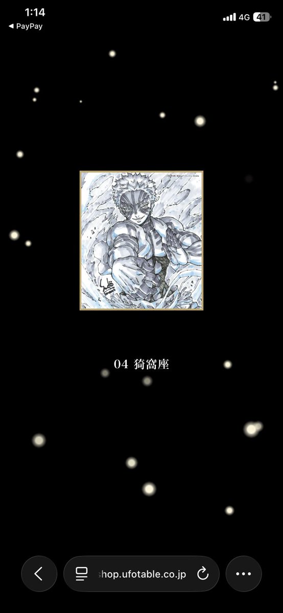 べりさん tweet media