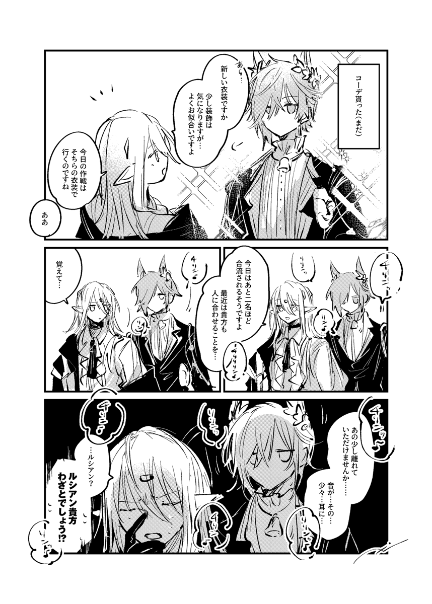 ᴢɪᴠ🐣5/5西2ユ46a tweet media