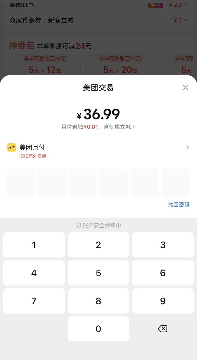 Sky G.cph tweet media