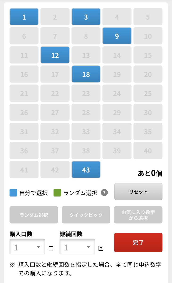 GTR@LSGT⏰ tweet media