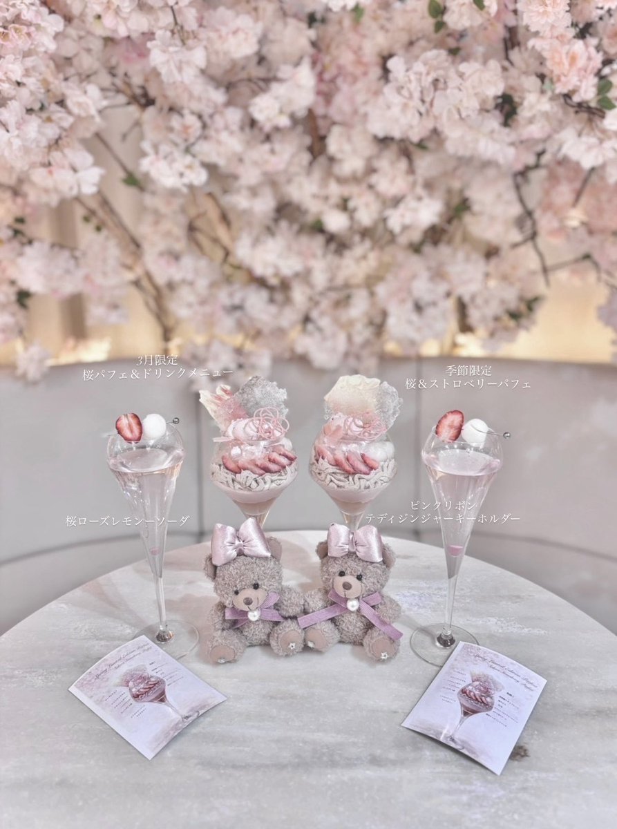 🎀🧸Ginger Garden AOYAMA ジンジャーガーデン tweet media