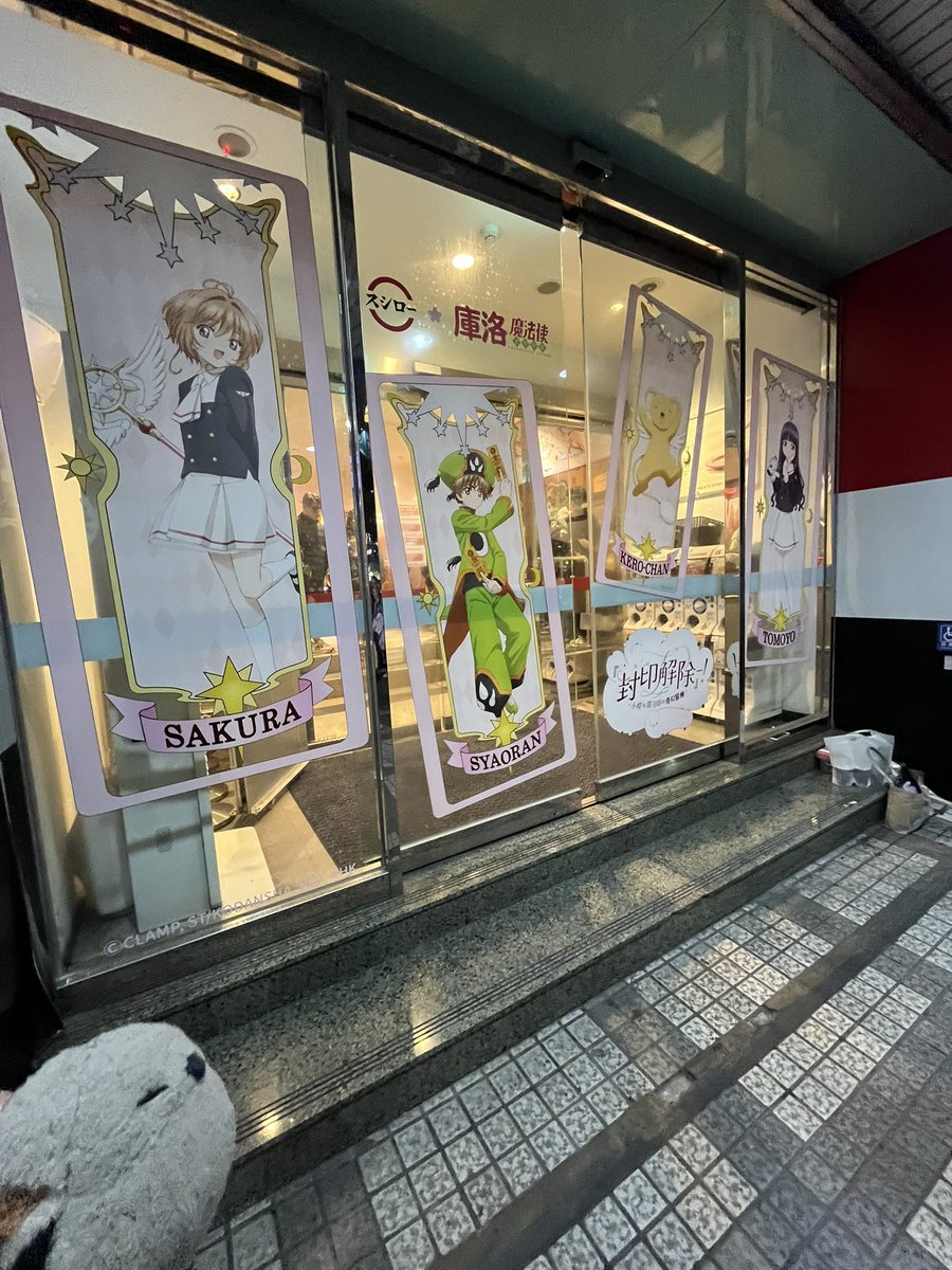 ちゅぴ ちゅぴ×2 (@higemojya) / Posts / X
