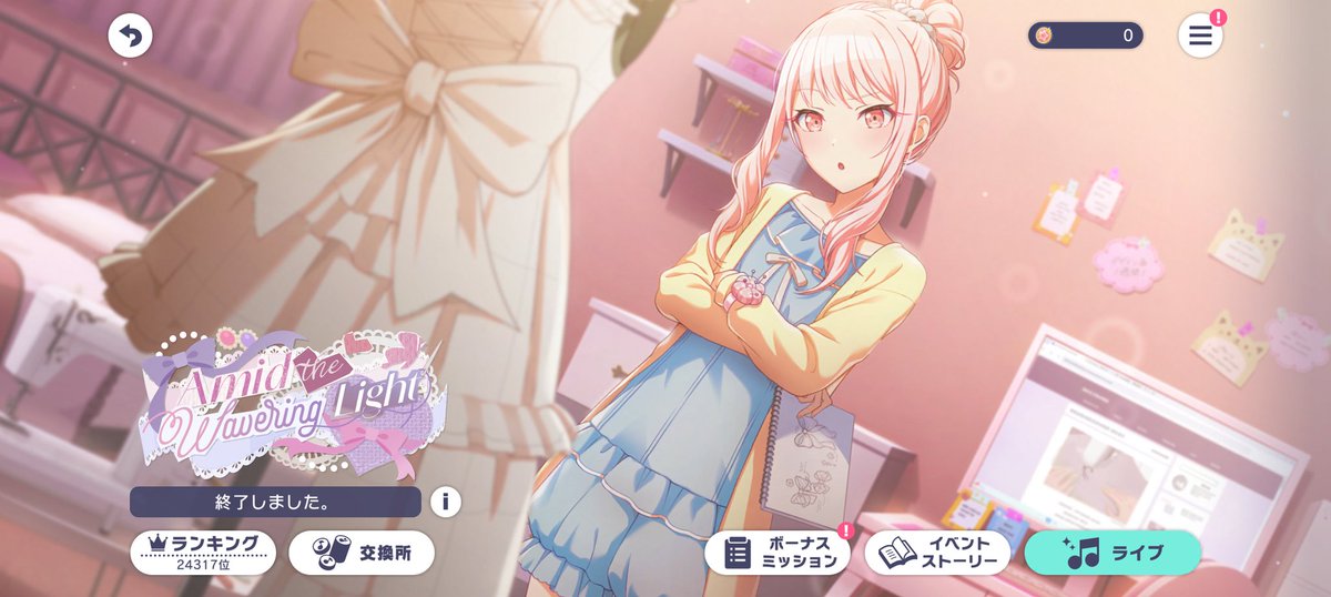 ぽいぽい tweet media