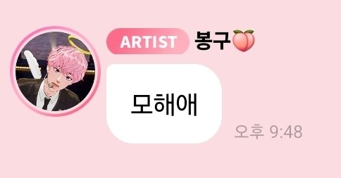 빵⁴⁺³⁼⁷ tweet media