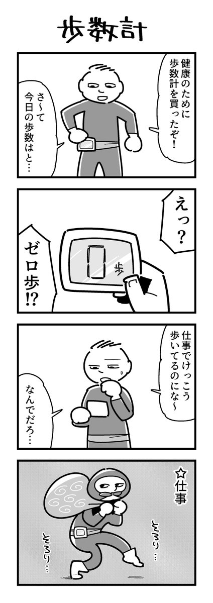 留々家(るるいえ) tweet media