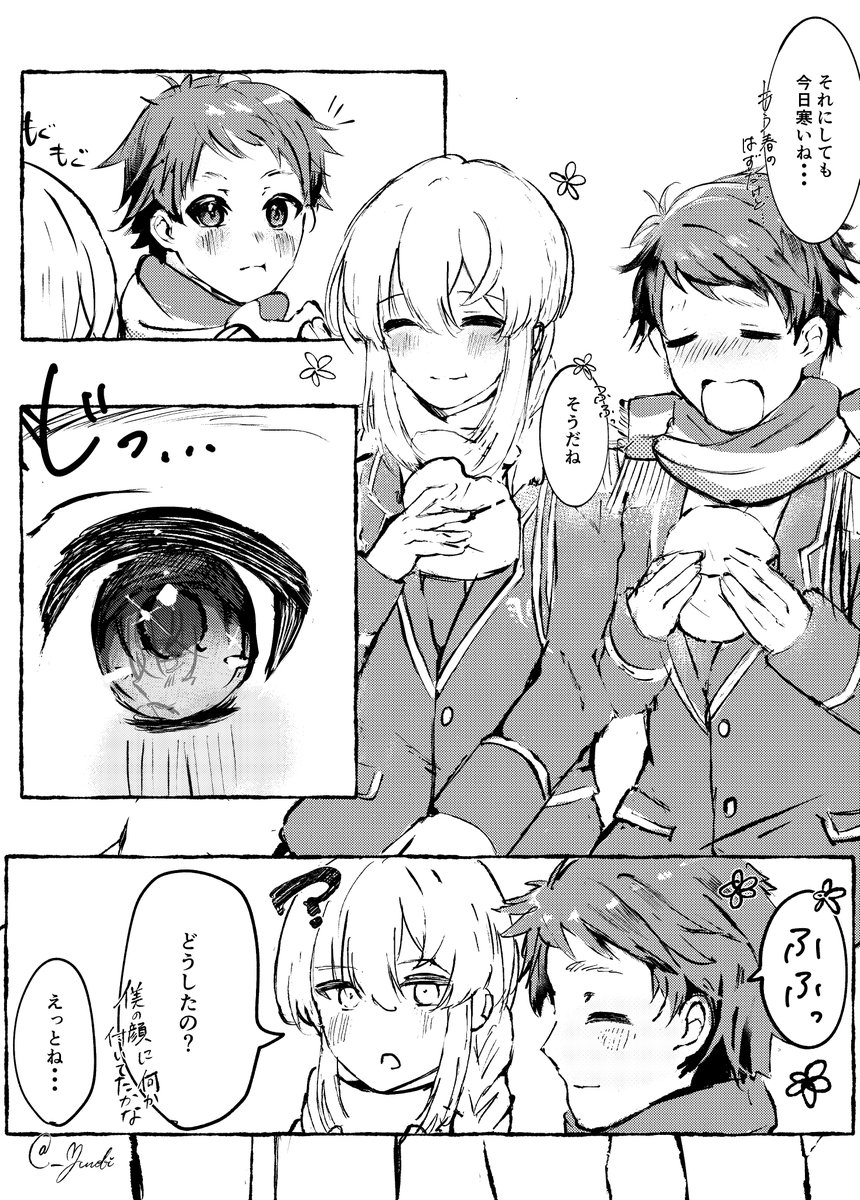 ゆのび tweet media