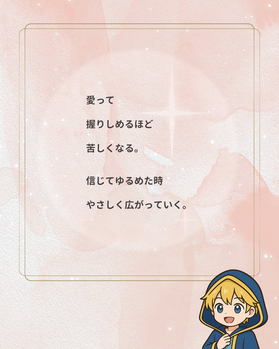 つきながりょう🌙幸せを引き寄せる恋愛タロット tweet media