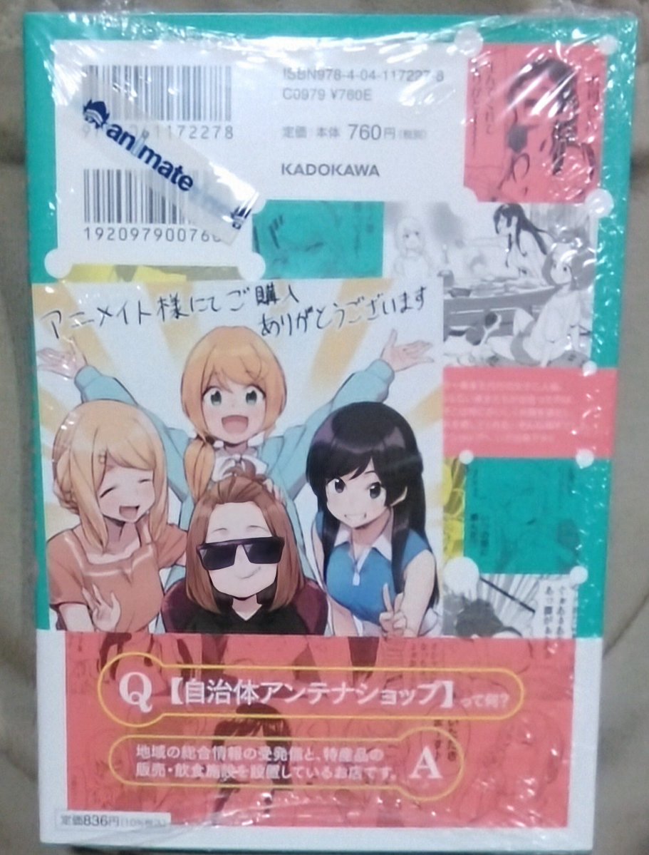 夢屋マモル tweet media