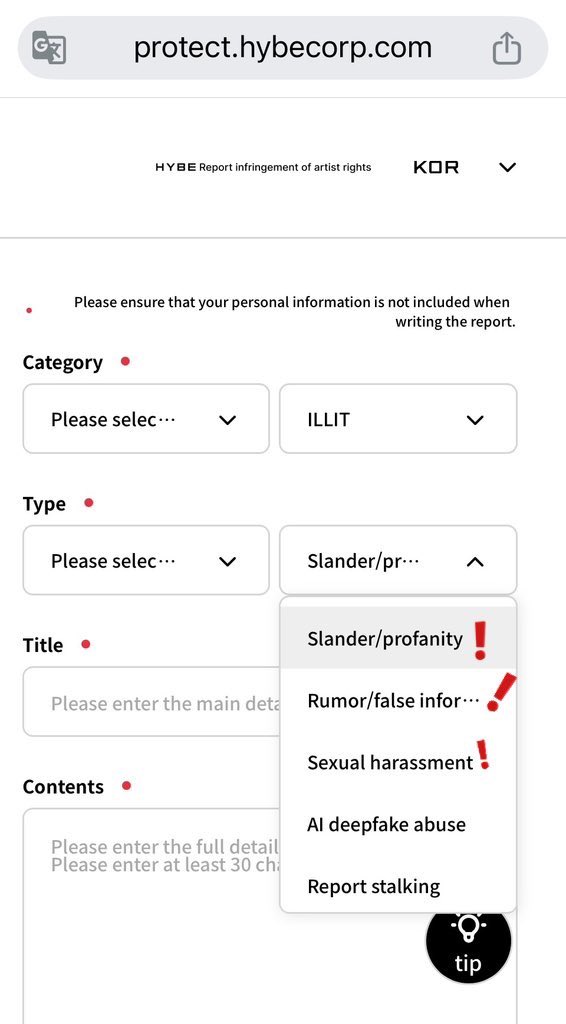 ILLIT PROTECT TEAM tweet media