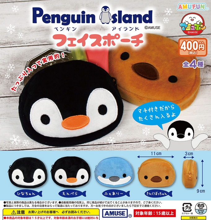 がちゃぽんぽん tweet media