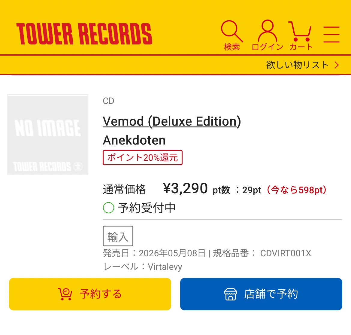 eclipse1228 tweet media