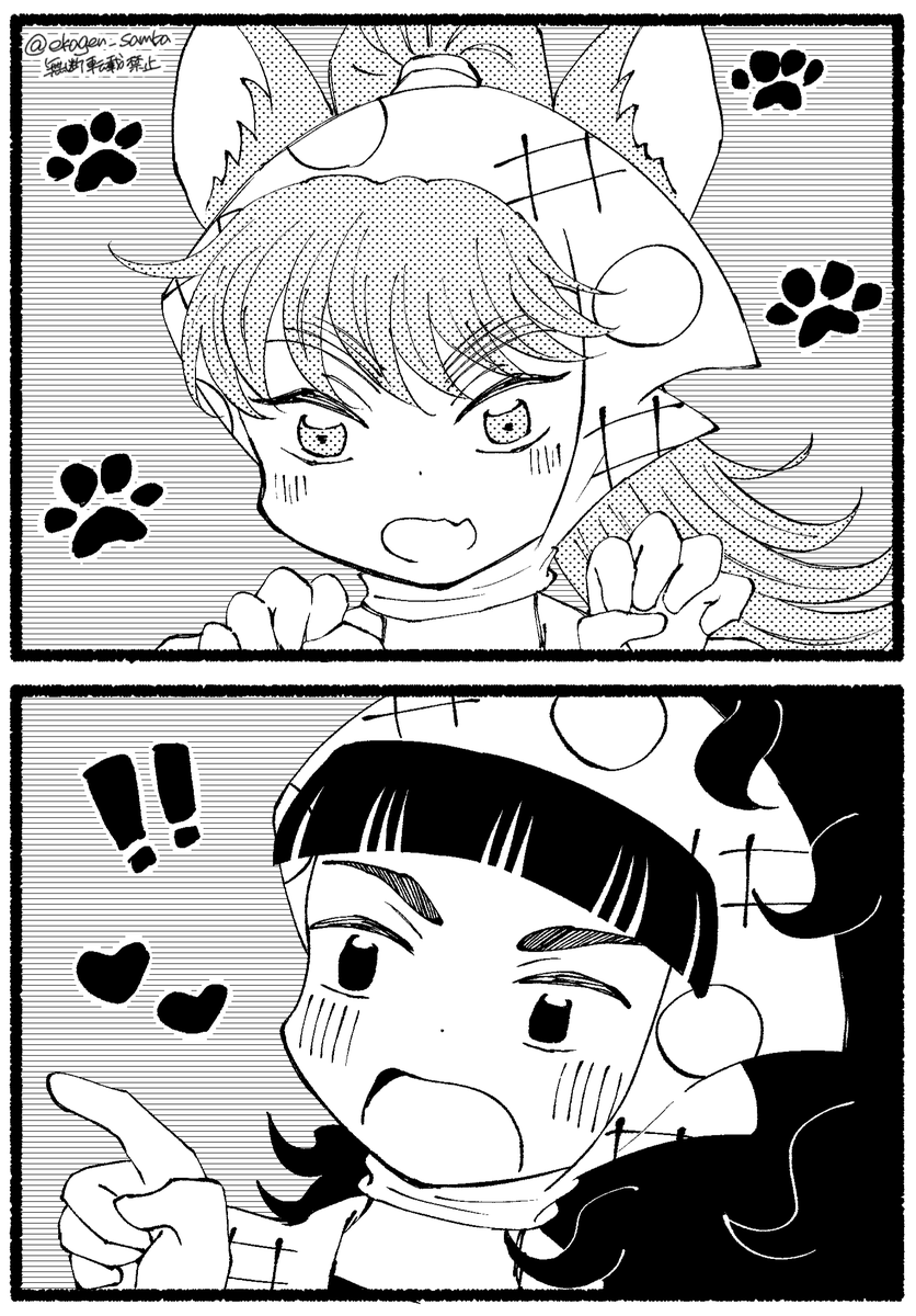 つつみ tweet media