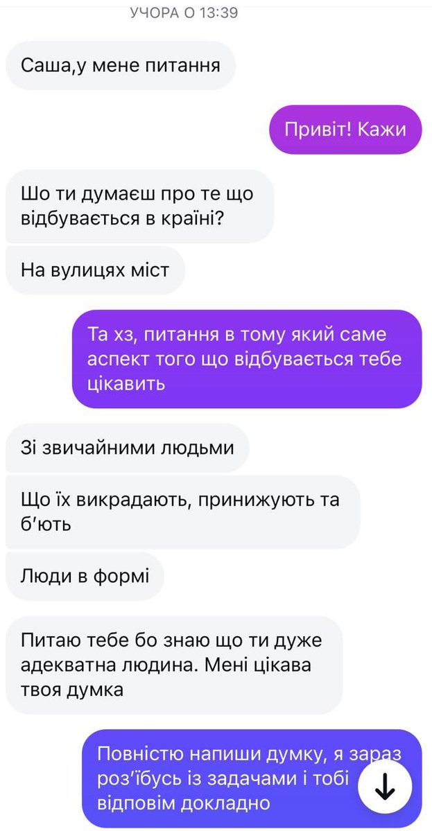 Панчоловік Анатолич Владимир Лапсердак 🇺🇦 tweet media