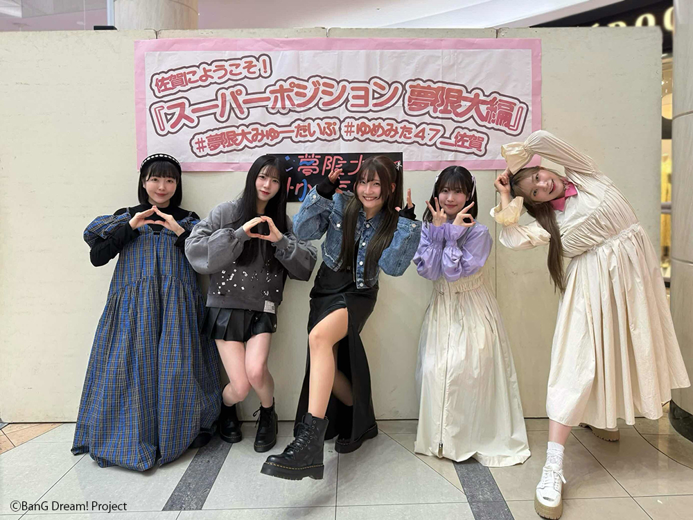 夢限大みゅーたいぷ tweet media