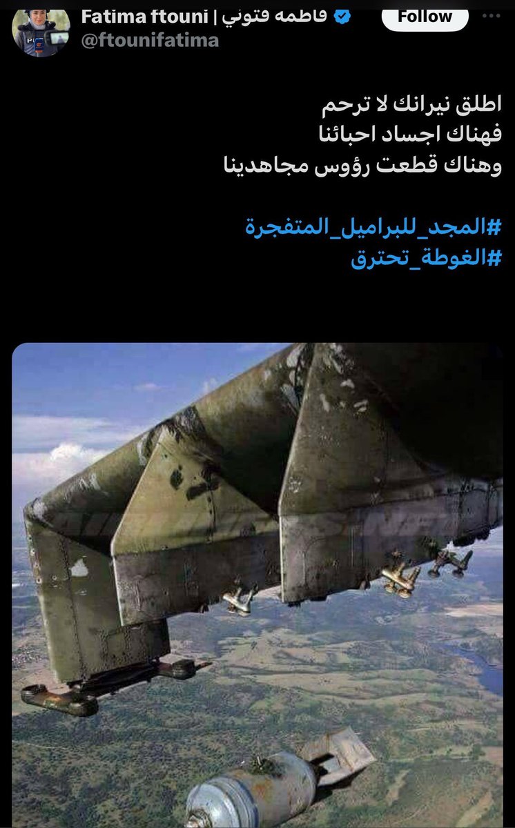 Bilal 🇵🇸🇸🇩 #DroneHijri tweet media