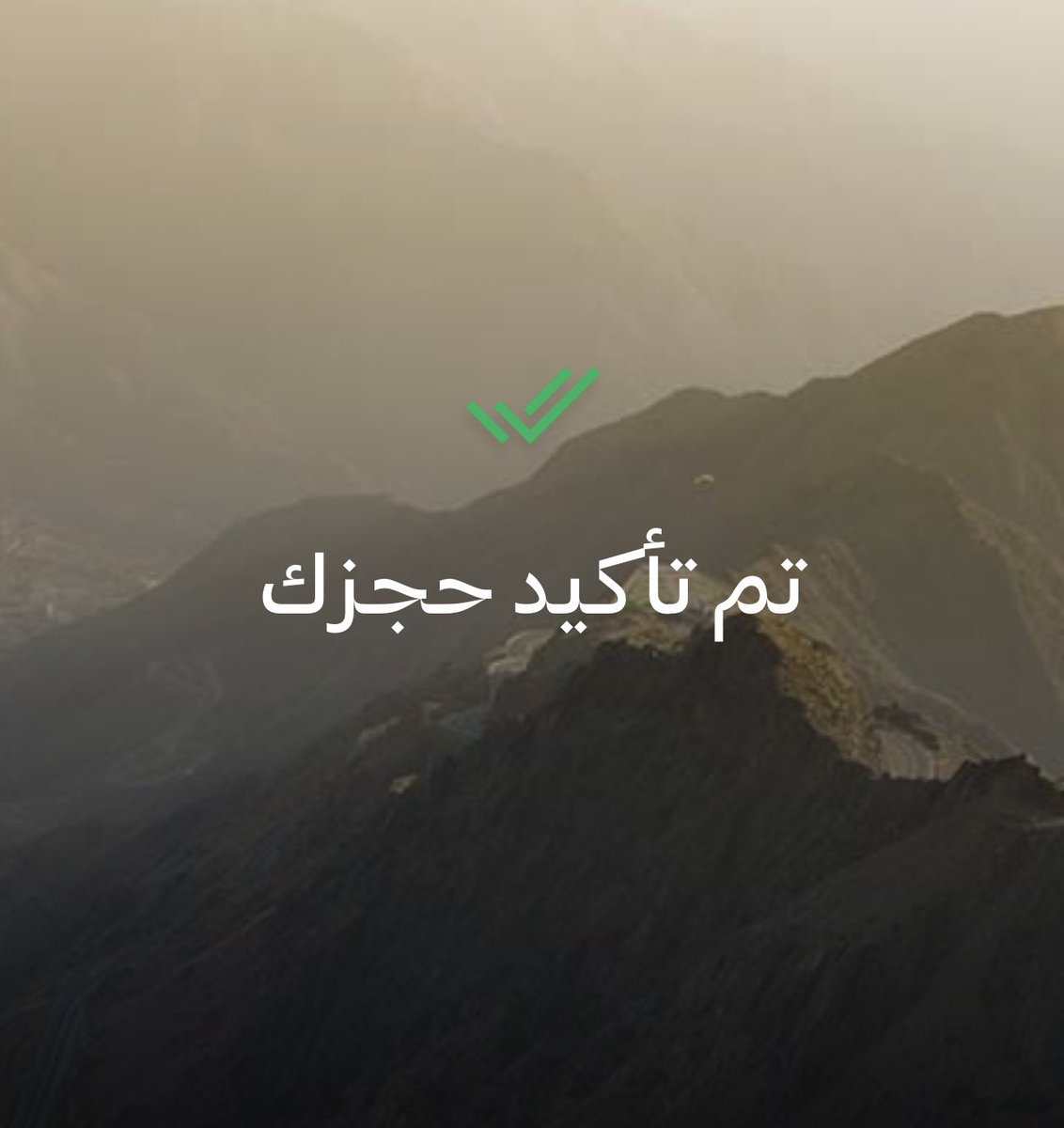 بندر ..حول العالم🌎 tweet media