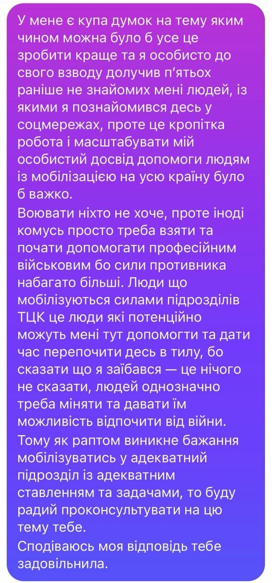 Панчоловік Анатолич Владимир Лапсердак 🇺🇦 tweet media