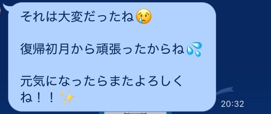 つくし🌟 tweet media