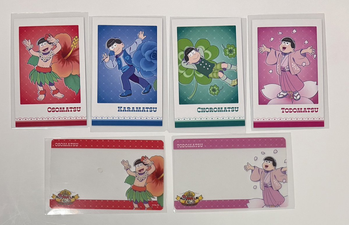 あす グッズ交換用 tweet media