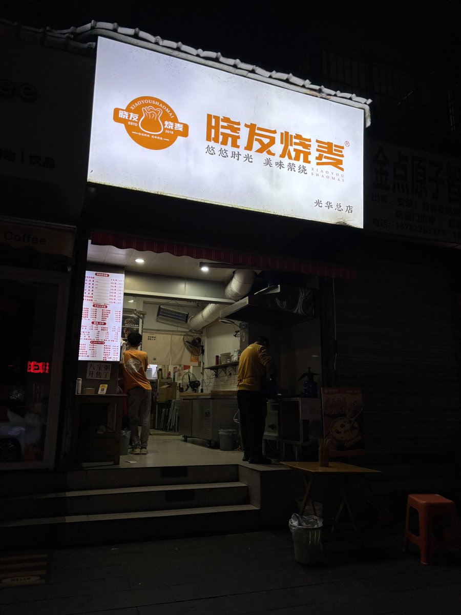 Vincent Song tweet media