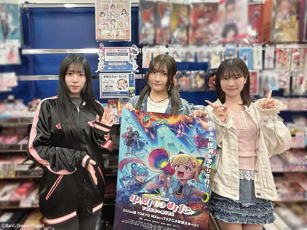 夢限大みゅーたいぷ tweet media