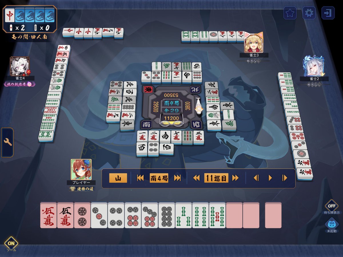 はれれ(　˙-˙　)はればれ tweet media