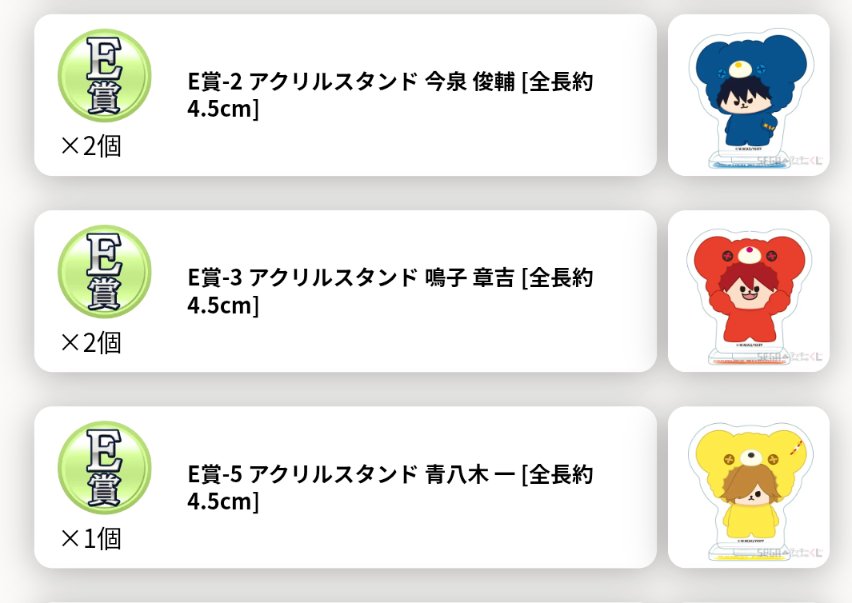 ito shiina @ₙₑₓₜ 5/6 tweet media