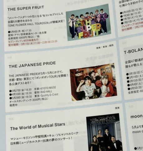 ぴーたん🐟🦎（高校生男!!!） tweet media