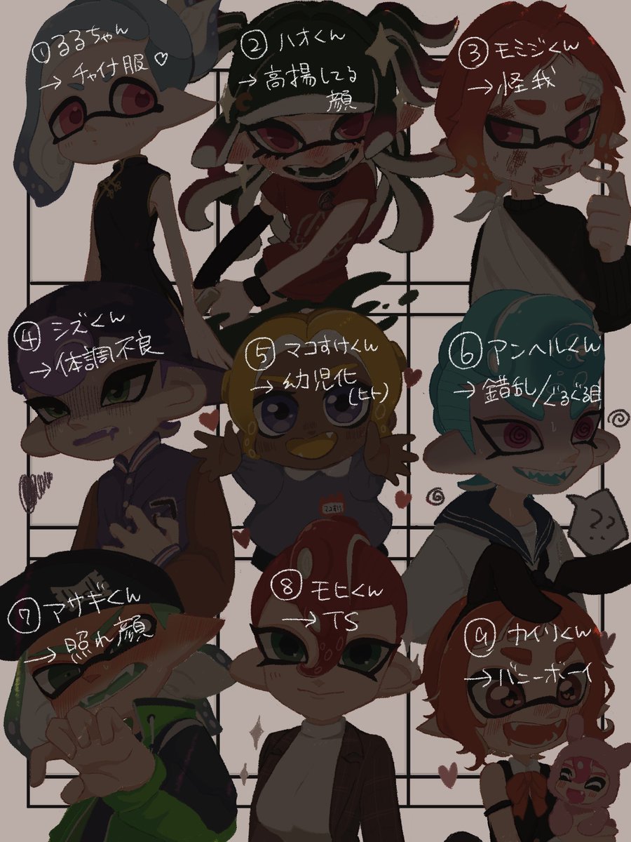 くすり tweet media