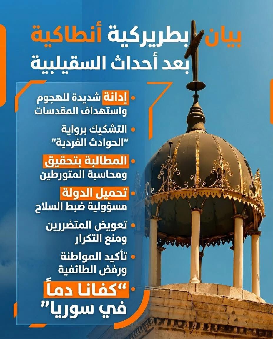 ( أبو شربل) tweet media