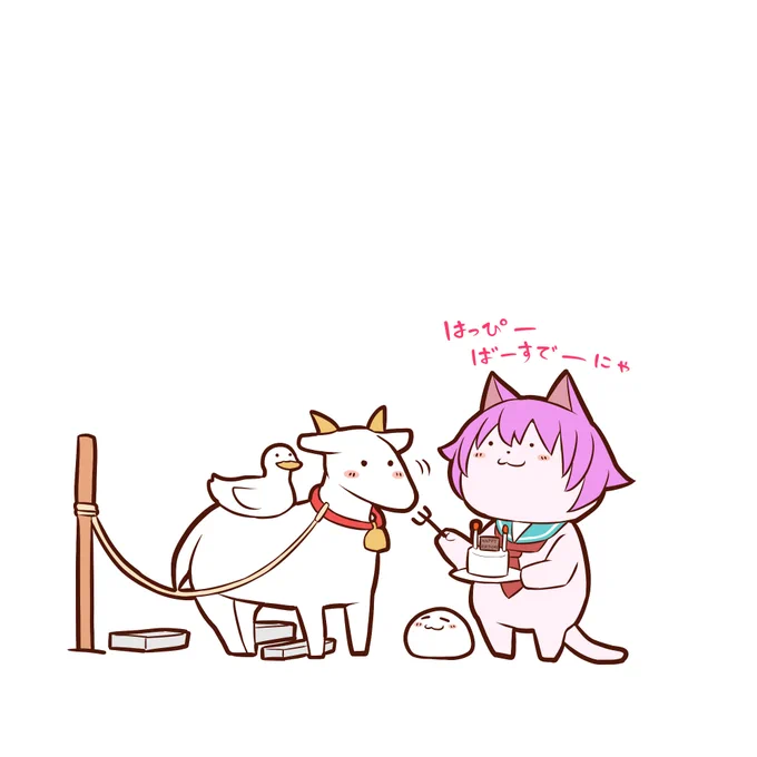 はっぴーばーすでー!(っ'-')╮=͟͟͞͞ コインパーキングに寄るとそこにはヤギが…!\( ˘ω˘ )/ナント!!