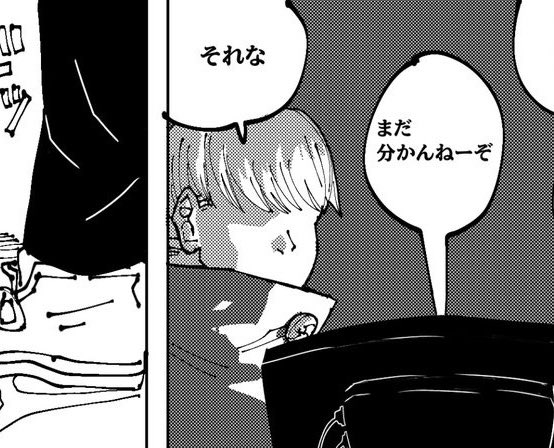 ゴセ@点数@獅子奮迅@陽キャの中の陽キャ tweet media