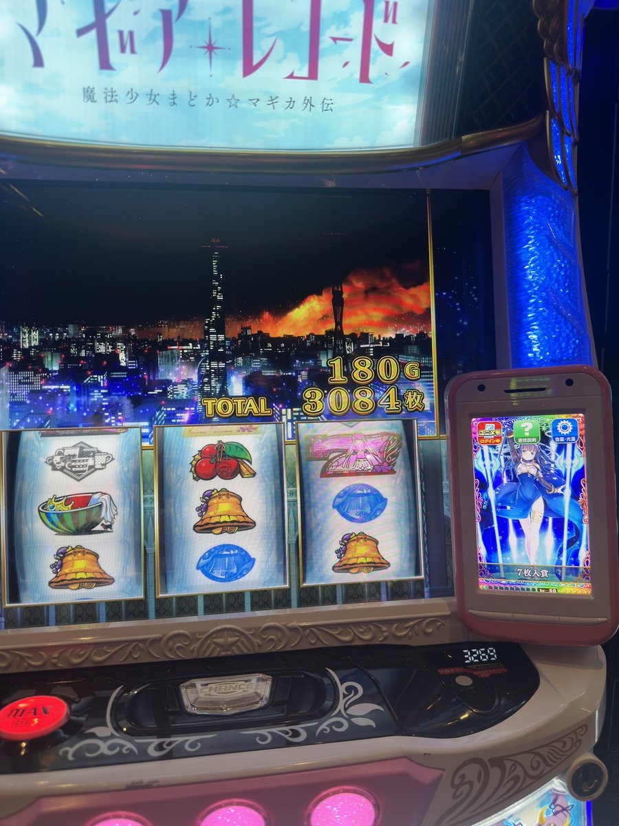 あにろけ tweet media