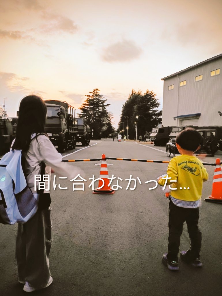 青空観測士 tweet media