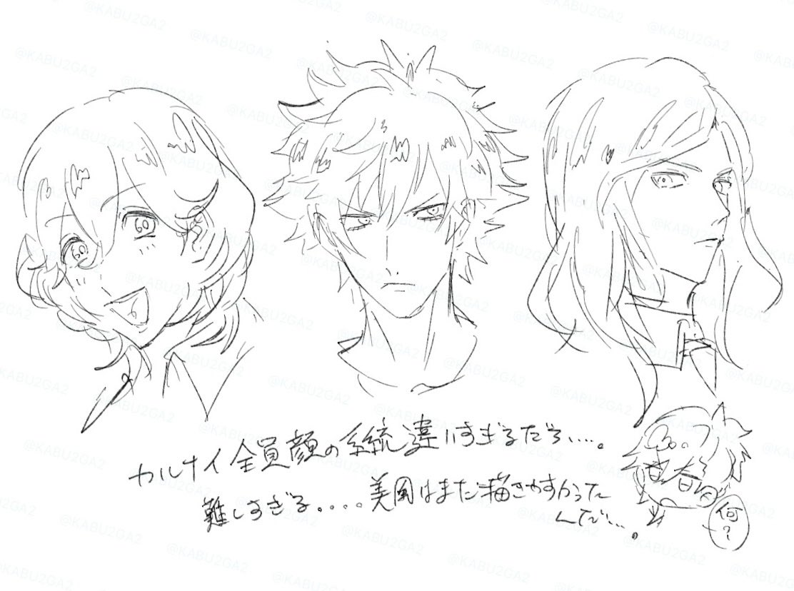 かぶとがにいけだ tweet media