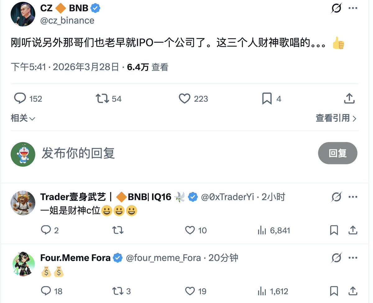 旧金山不是巴黎(Meme部部长） tweet media