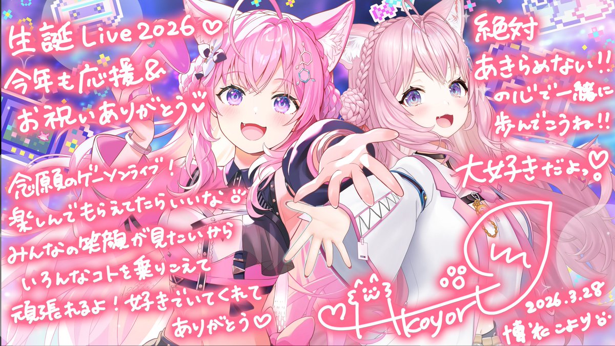 博衣こより🧪新曲「管制塔より」フルアニメMV公開中❣ tweet media