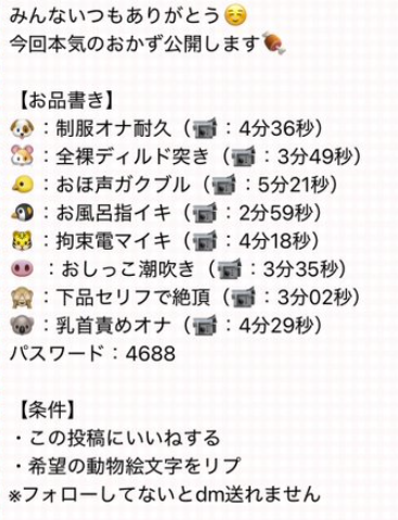 れいな tweet media