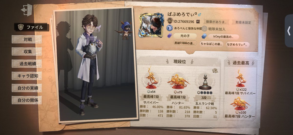 なつめ tweet media