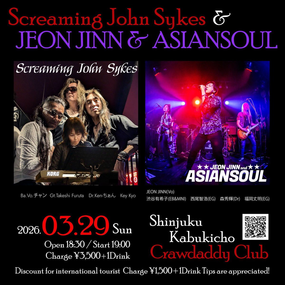 Jinn3216's tweet image. JEON JINN &amp;amp; ASIANSOUL

新宿crawdaddy
開場18:30 / 開演19:00
当日のみ ¥3,500+1d

明日です！
新宿で会いましょう
普段聴けない曲を生演奏で！
80s Hard Rockを中心にカバーしていきます！
↓見事に被る曲が少ない

#Rainbow #BonJovi #Journey #Europe #Queen #Vanhalen #Survivor #Eagles  #Jinn