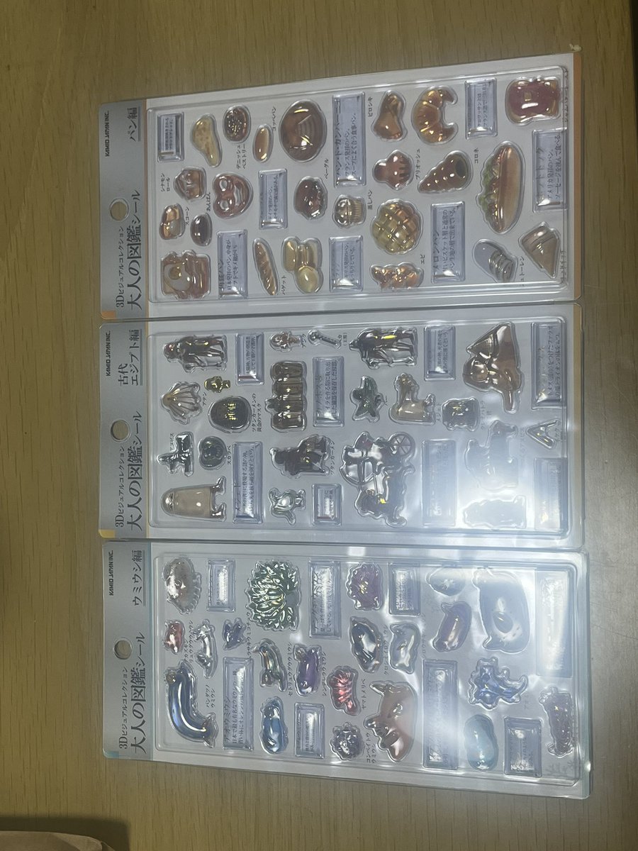 主にお取引 tweet media